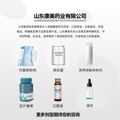 幽门螺旋杆菌浓缩片咀嚼片 益生菌香幽多肽片 清香片清新口气片图3