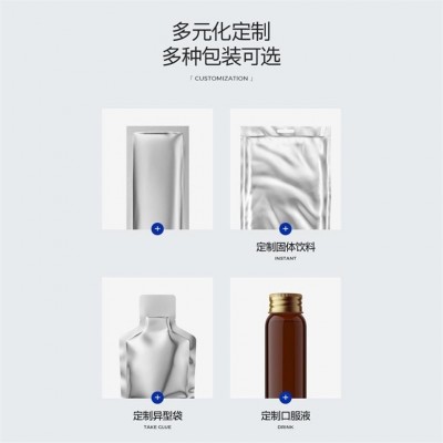 玉油柑酵素饮料代加工OEM盒装植物果蔬孝素口服液体饮品果汁原液图4