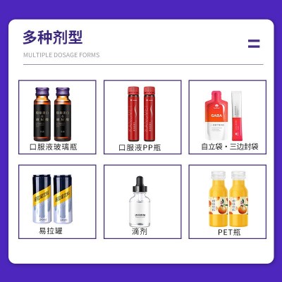 玉油柑酵素饮料代加工OEM盒装植物果蔬孝素口服液体饮品果汁原液图3