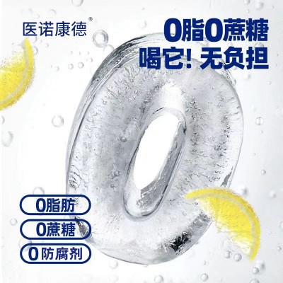 电解质冲剂 功能饮料0糖0脂健身运动饮料无糖粉剂维生素c固体饮料图2