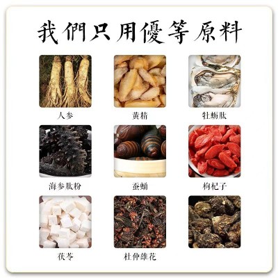 人参压片糖果代加工黄精牡蛎肽鹿鞭丸男性专用滋补海参肽鹿鞭片图2