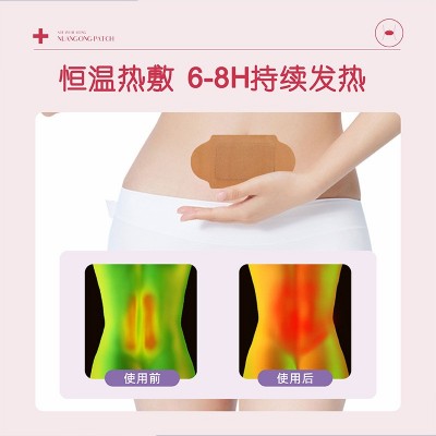 【高效】暖.宫贴热敷肚脐贴腰腹暖贴经期大姨妈防寒自发热宫暖贴图2