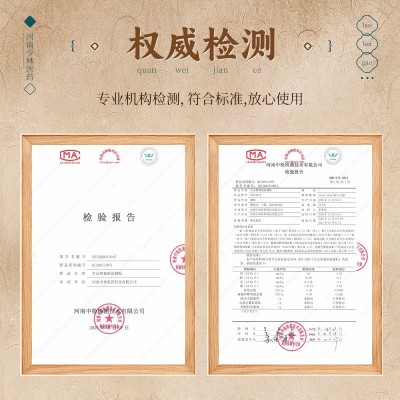 古妙医古法黑膏贴保健贴膏疼痛贴颈肩腰腿肢体麻木贴膏药贴腰腿痛图4