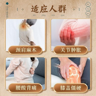 古妙医古法黑膏贴保健贴膏疼痛贴颈肩腰腿肢体麻木贴膏药贴腰腿痛图2