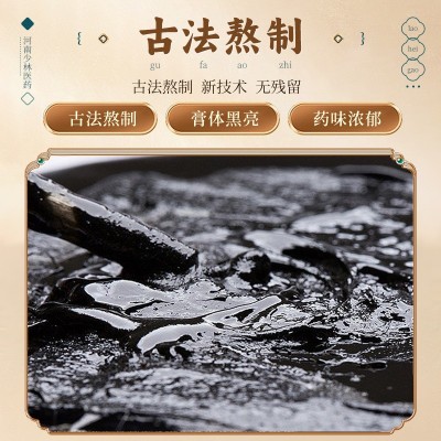 古妙医古法黑膏贴保健贴膏疼痛贴颈肩腰腿肢体麻木贴膏药贴腰腿痛图3