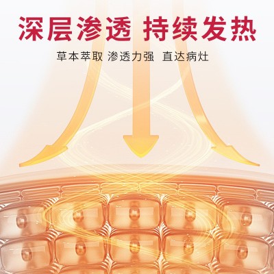 暖宫贴厂家 械字号砭贴调理女性大姨妈宫寒疼痛贴自发热调经暖贴图4