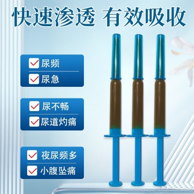 男士前列腺型凝胶厂家定制现货男性私处尿道凝胶私密肛用前列腺膏图3