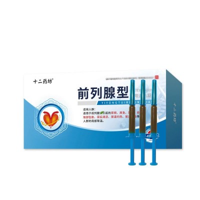 男士前列腺型凝胶厂家定制现货男性私处尿道凝胶私密肛用前列腺膏图5
