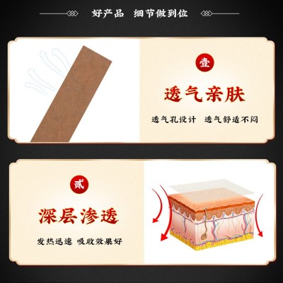 厂家直发腱鞘手指贴艾草腱鞘贴 手部手指手腕穴位热敷贴图4