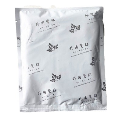 润莱厂家批发艾草膝盖贴 腰部肩周颈锥贴盒装12片 量大从优图5