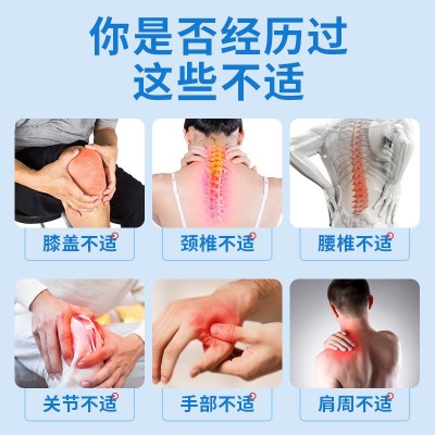 四面弹力布日本膏药贴九光颈椎贴止痛膏久光桓贴膏药贴代加工批发图3