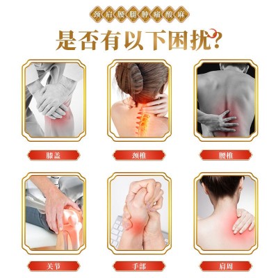 透骨膏外用乳膏厂家半月板滑膜膝盖关节疼痛发热止痛膏药膏 代加工图3