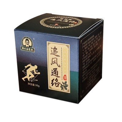 透骨膏外用乳膏厂家半月板滑膜膝盖关节疼痛发热止痛膏药膏 代加工图5