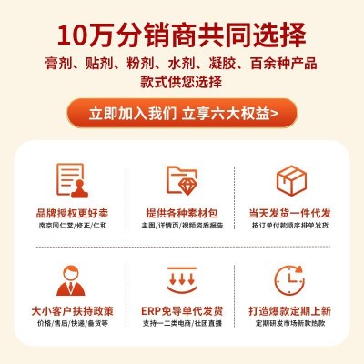 苍耳子鼻油鼻通鼻塞濞炎滴剂滴鼻液鼻舒液直播爆款苍耳子鼻护油图3