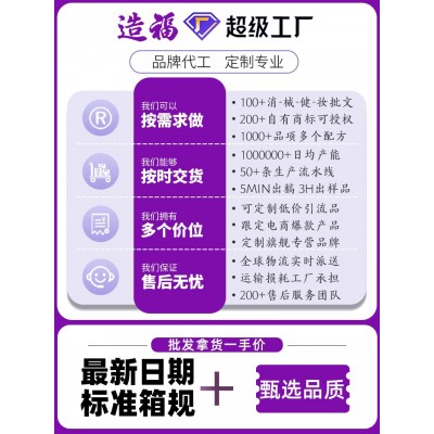 造福胃食管脾胃舒贴肠胃贴胃寒养胃胀气消食膏药贴穴位贴源 头厂家图3