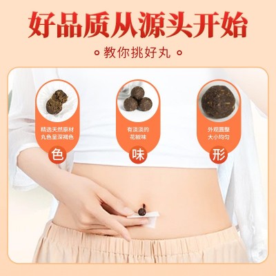 济人药业肚脐贴 艾绒桂圆蜂蜜手工脾胃温灸肚脐丸 艾脐贴代发批发图3
