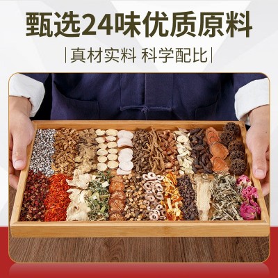 二十四味泡脚包24味 艾叶老姜红花艾草足浴包批发 泡脚药包定制图3