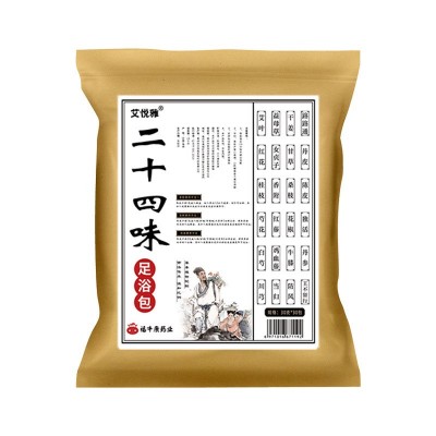 二十四味泡脚包24味 艾叶老姜红花艾草足浴包批发 泡脚药包定制图5
