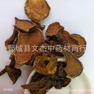 附子【文杰药业】黄附子 炙附子黑顺片新货量大从优现货供应图3