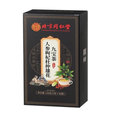 北京同仁堂人参枸杞杜仲雄花九宝茶滋补养生代用茶现货批发代发图2