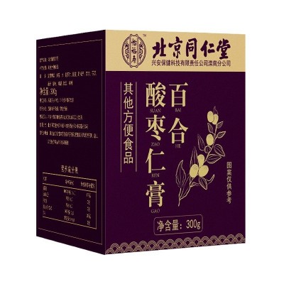 北京同仁堂怡福寿百合酸枣仁膏橘皮酸枣仁桑葚一件代发量大价优图5