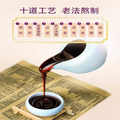 北京同仁堂怡福寿百合酸枣仁膏橘皮酸枣仁桑葚一件代发量大价优图4