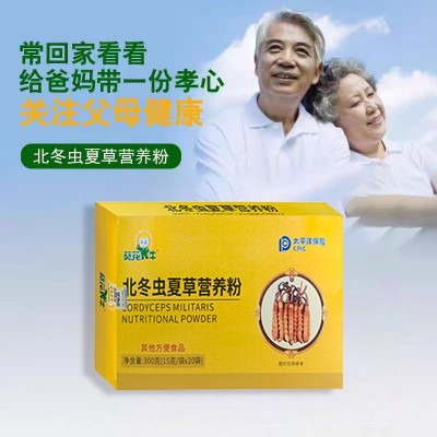 北冬虫夏草营养粉即食营养粉蛹虫草人参粉无蔗糖营养代发批发图3