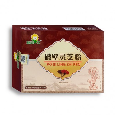 破壁灵芝粉乳清蛋白粉中老年人营蛋白粉养粉代发批发图4