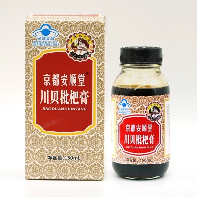 代发京都安顺堂桔梗西洋参川贝枇杷膏清咽润喉咳嗽雪梨膏 代工厂家图2