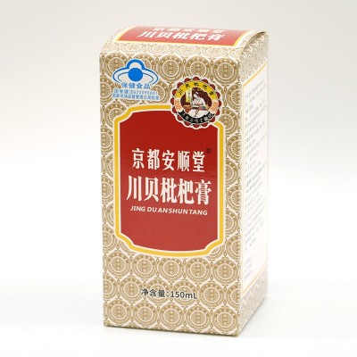 代发京都安顺堂桔梗西洋参川贝枇杷膏清咽润喉咳嗽雪梨膏 代工厂家图4