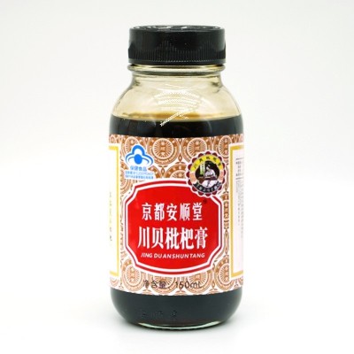 代发京都安顺堂桔梗西洋参川贝枇杷膏清咽润喉咳嗽雪梨膏 代工厂家图5