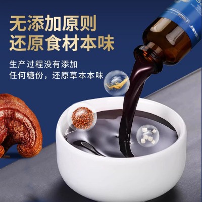 新品京都安顺堂灵芝酸枣仁饮品安神牡蛎肽茯苓人参灵芝口 服液代发图2