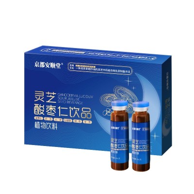 新品京都安顺堂灵芝酸枣仁饮品安神牡蛎肽茯苓人参灵芝口 服液代发图5