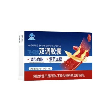 补养堂茂祥牌双调胶囊辅助降血糖血脂调节血压正品现货批发代发图4